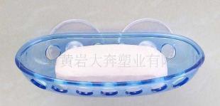 【熱銷(xiāo)優(yōu)質(zhì)】洗盤(pán)塑料肥皂盒_世界工廠網(wǎng)中國(guó)產(chǎn)品信息庫(kù)